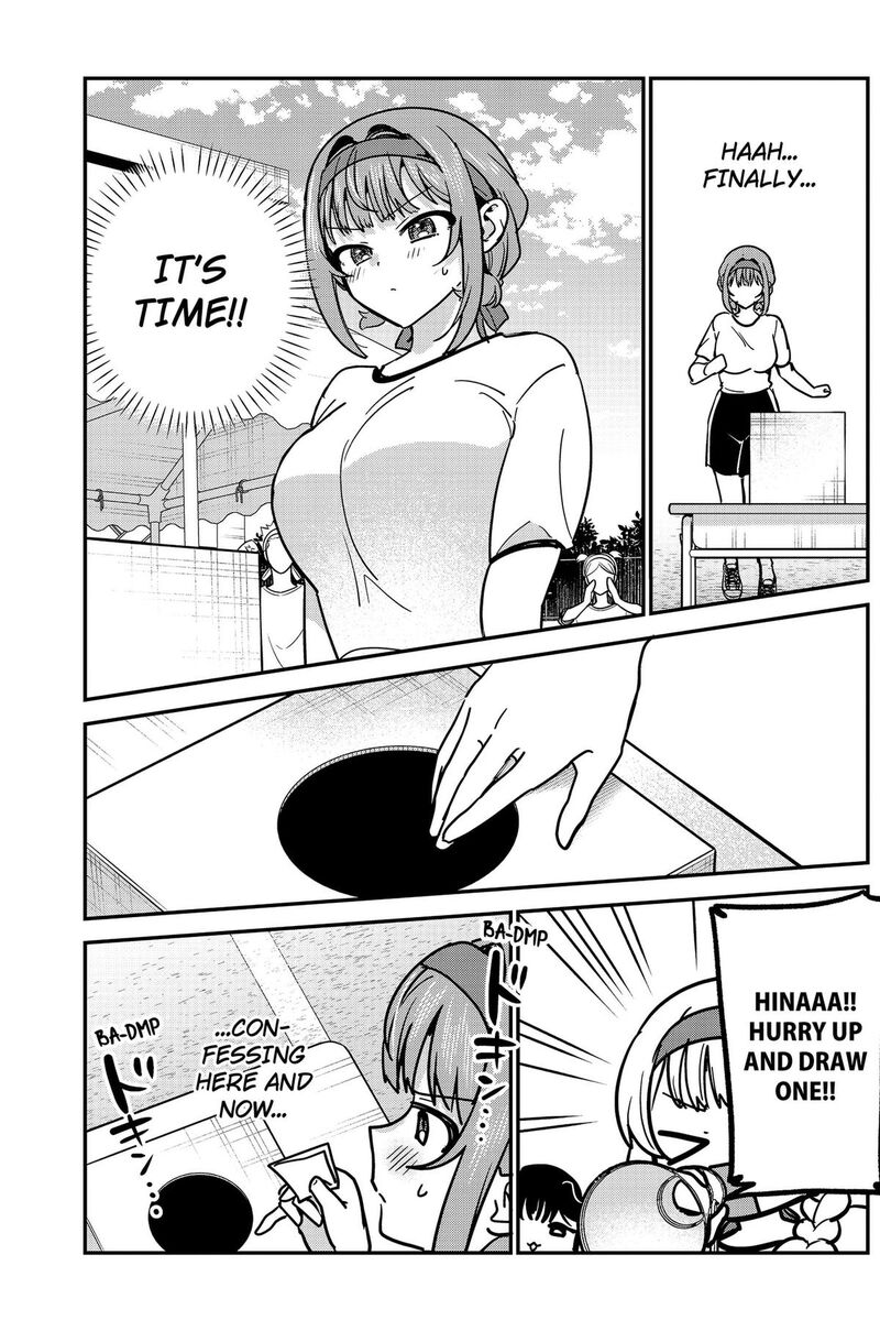 Watashi No Koto Suki Ja Nakatta No Ka Yo Chapter 25 Page 7