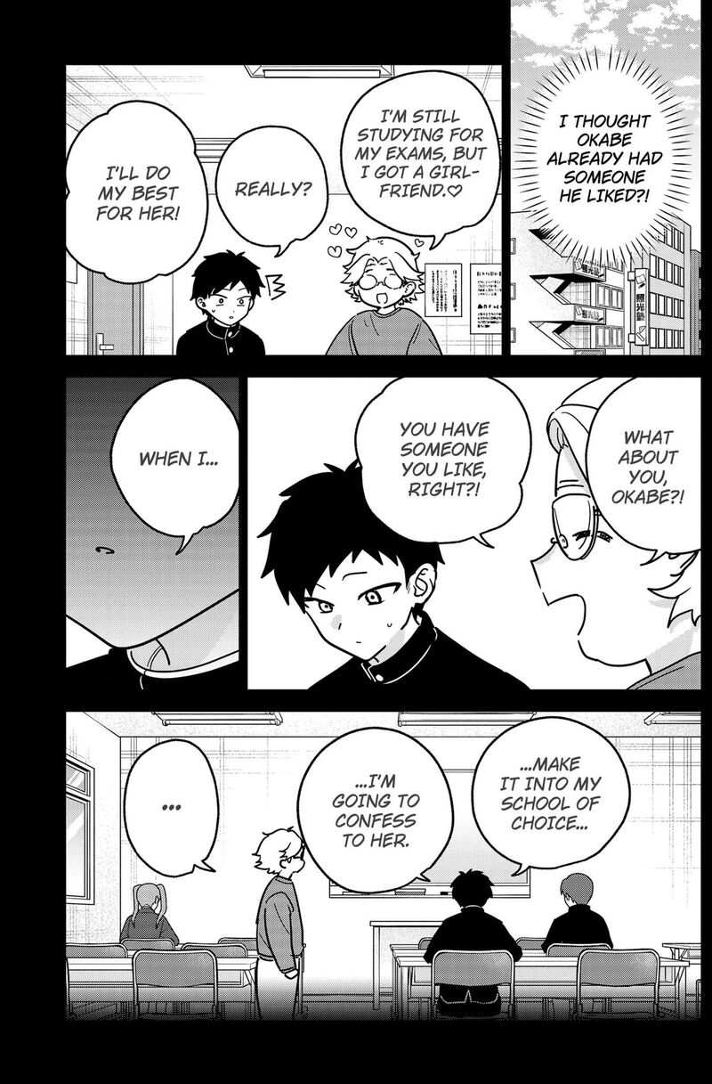 Watashi No Koto Suki Ja Nakatta No Ka Yo Chapter 32 Page 17