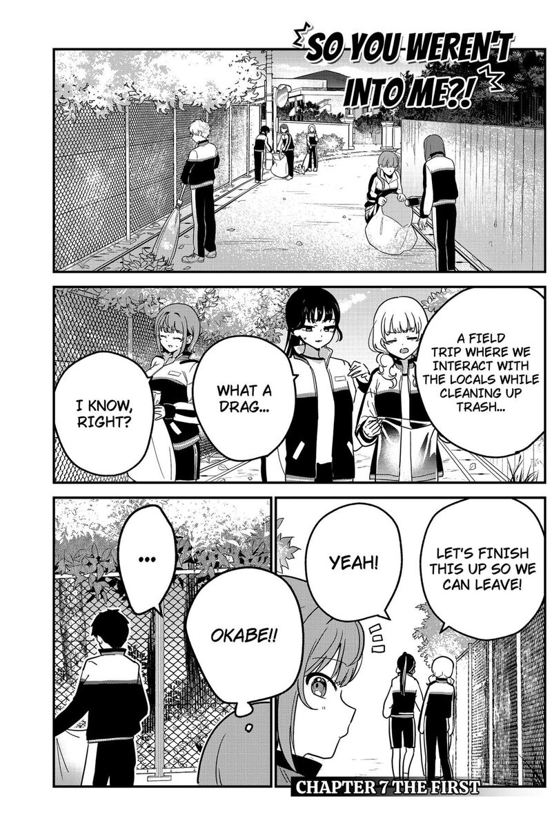 Watashi No Koto Suki Ja Nakatta No Ka Yo Chapter 7 Page 1