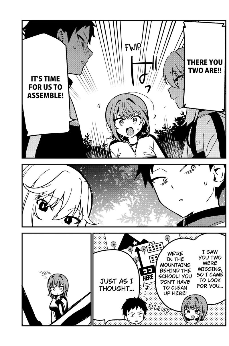 Watashi No Koto Suki Ja Nakatta No Ka Yo Chapter 7 Page 17