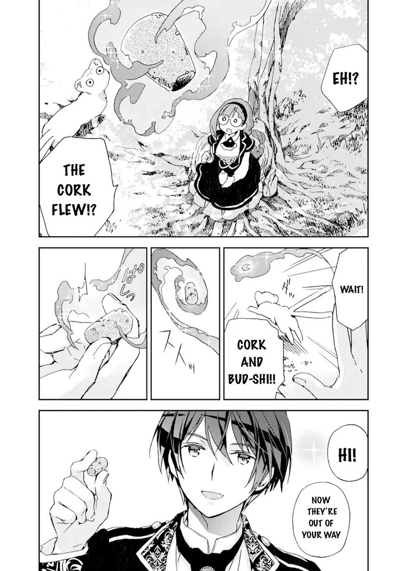 Watashi No Okaa Sama Wa Tsuihou Sareta Moto Akuyaku Reijou Deshita Heimin Busu Megane No Gekokujou Chapter 5a Page 13