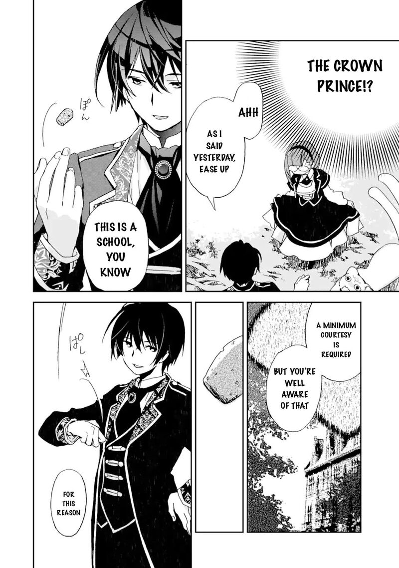 Watashi No Okaa Sama Wa Tsuihou Sareta Moto Akuyaku Reijou Deshita Heimin Busu Megane No Gekokujou Chapter 5a Page 14