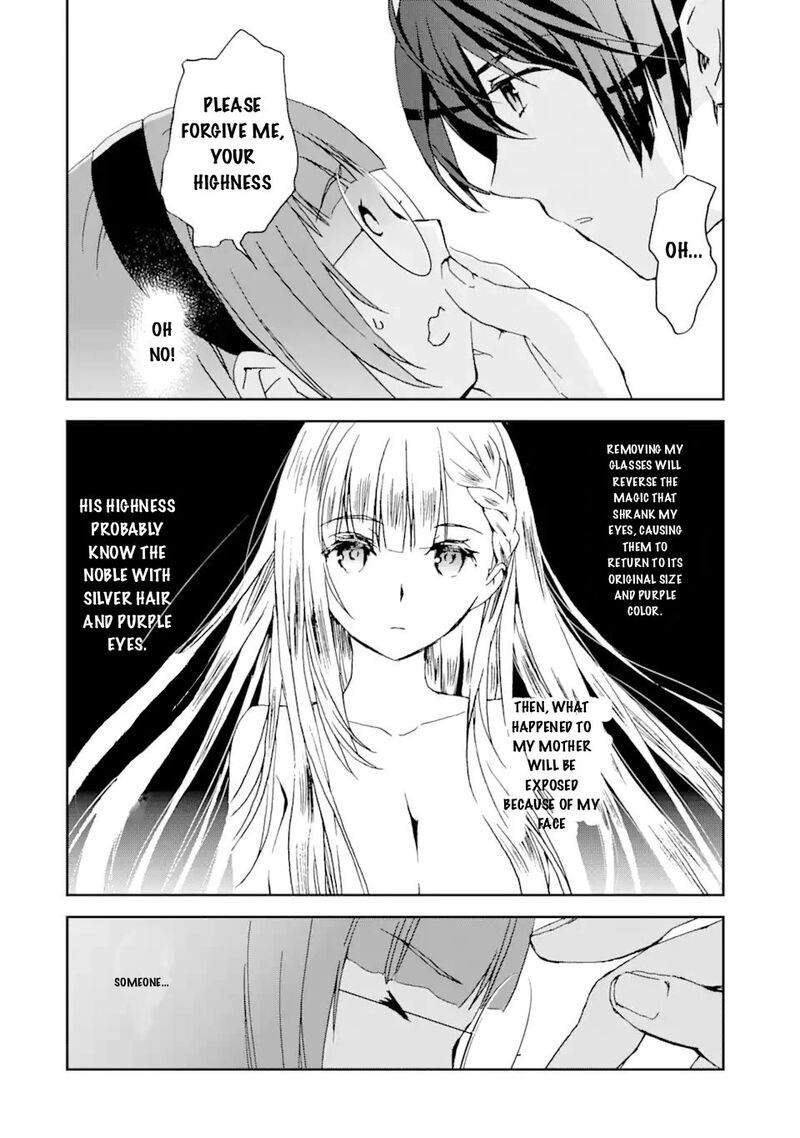 Watashi No Okaa Sama Wa Tsuihou Sareta Moto Akuyaku Reijou Deshita Heimin Busu Megane No Gekokujou Chapter 5a Page 2