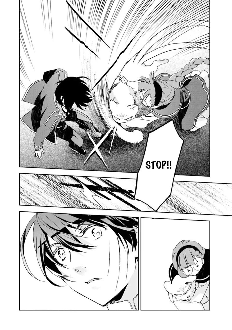 Watashi No Okaa Sama Wa Tsuihou Sareta Moto Akuyaku Reijou Deshita Heimin Busu Megane No Gekokujou Chapter 5a Page 4