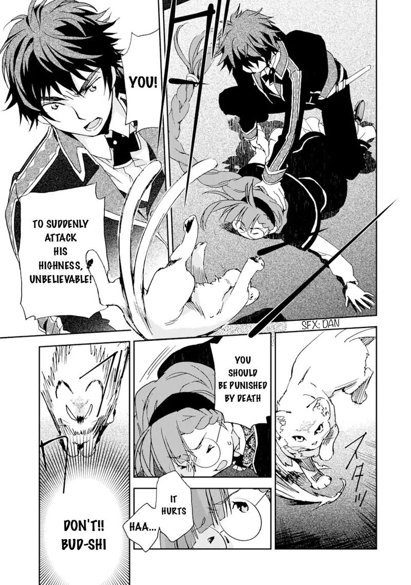 Watashi No Okaa Sama Wa Tsuihou Sareta Moto Akuyaku Reijou Deshita Heimin Busu Megane No Gekokujou Chapter 5a Page 5