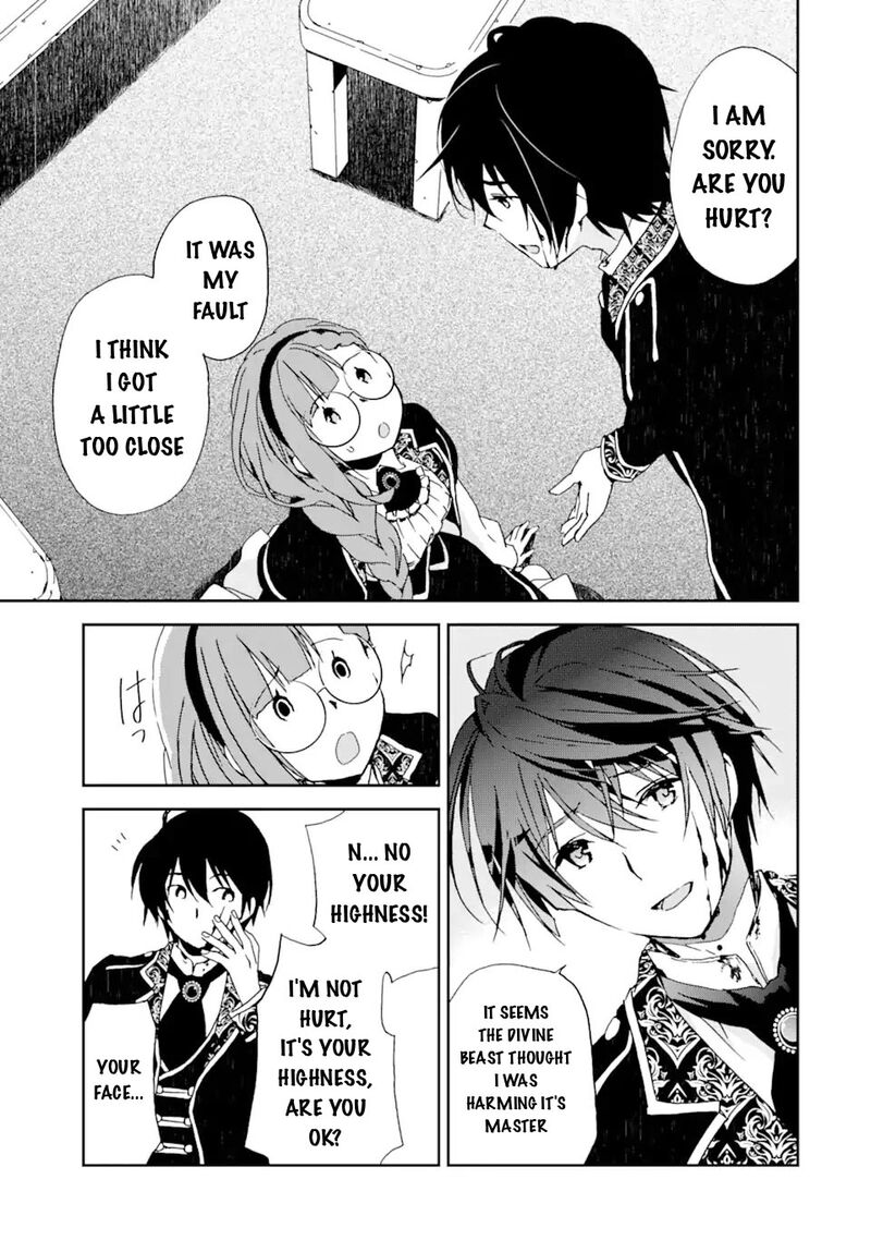 Watashi No Okaa Sama Wa Tsuihou Sareta Moto Akuyaku Reijou Deshita Heimin Busu Megane No Gekokujou Chapter 5a Page 7