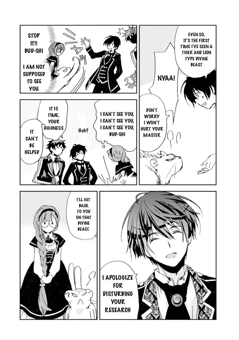 Watashi No Okaa Sama Wa Tsuihou Sareta Moto Akuyaku Reijou Deshita Heimin Busu Megane No Gekokujou Chapter 5a Page 8