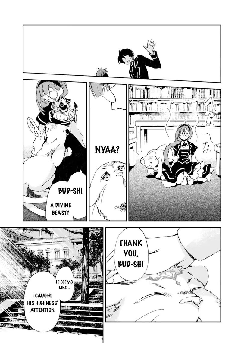 Watashi No Okaa Sama Wa Tsuihou Sareta Moto Akuyaku Reijou Deshita Heimin Busu Megane No Gekokujou Chapter 5a Page 9