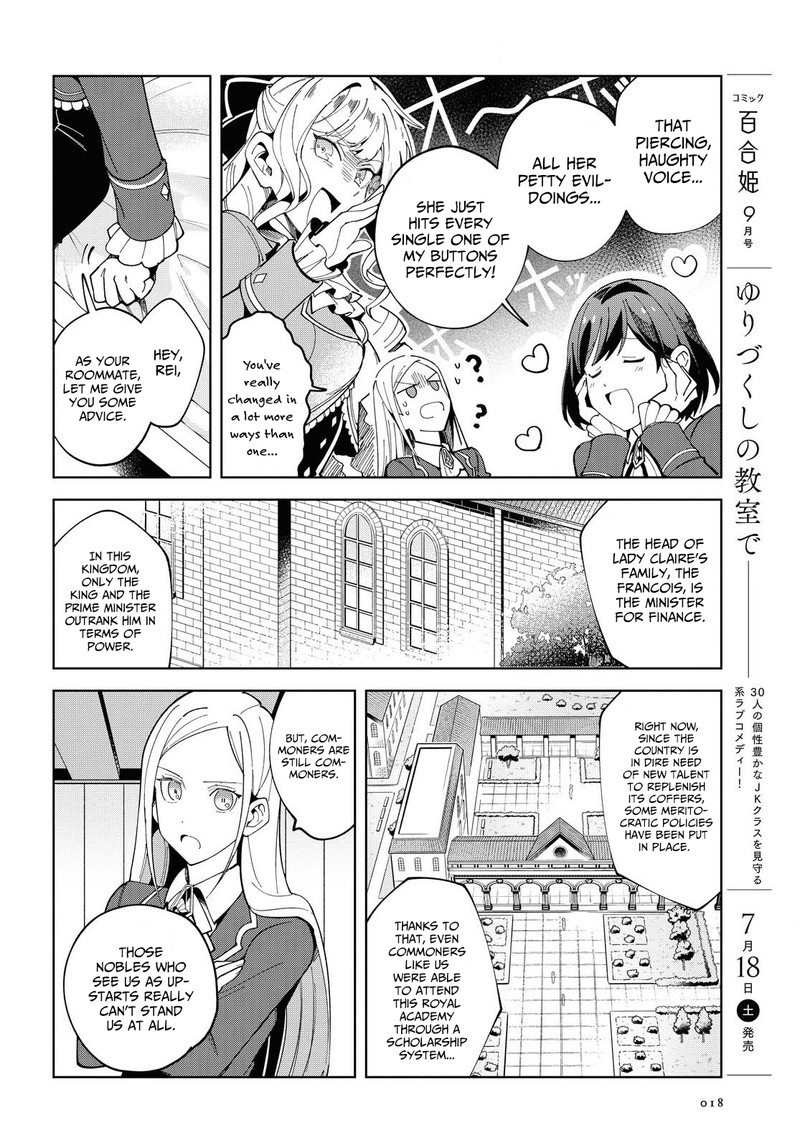 Watashi No Oshi Wa Akuyaku Reijou Chapter 1 Page 10