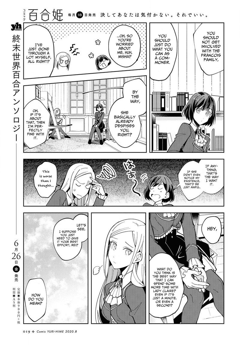 Watashi No Oshi Wa Akuyaku Reijou Chapter 1 Page 11