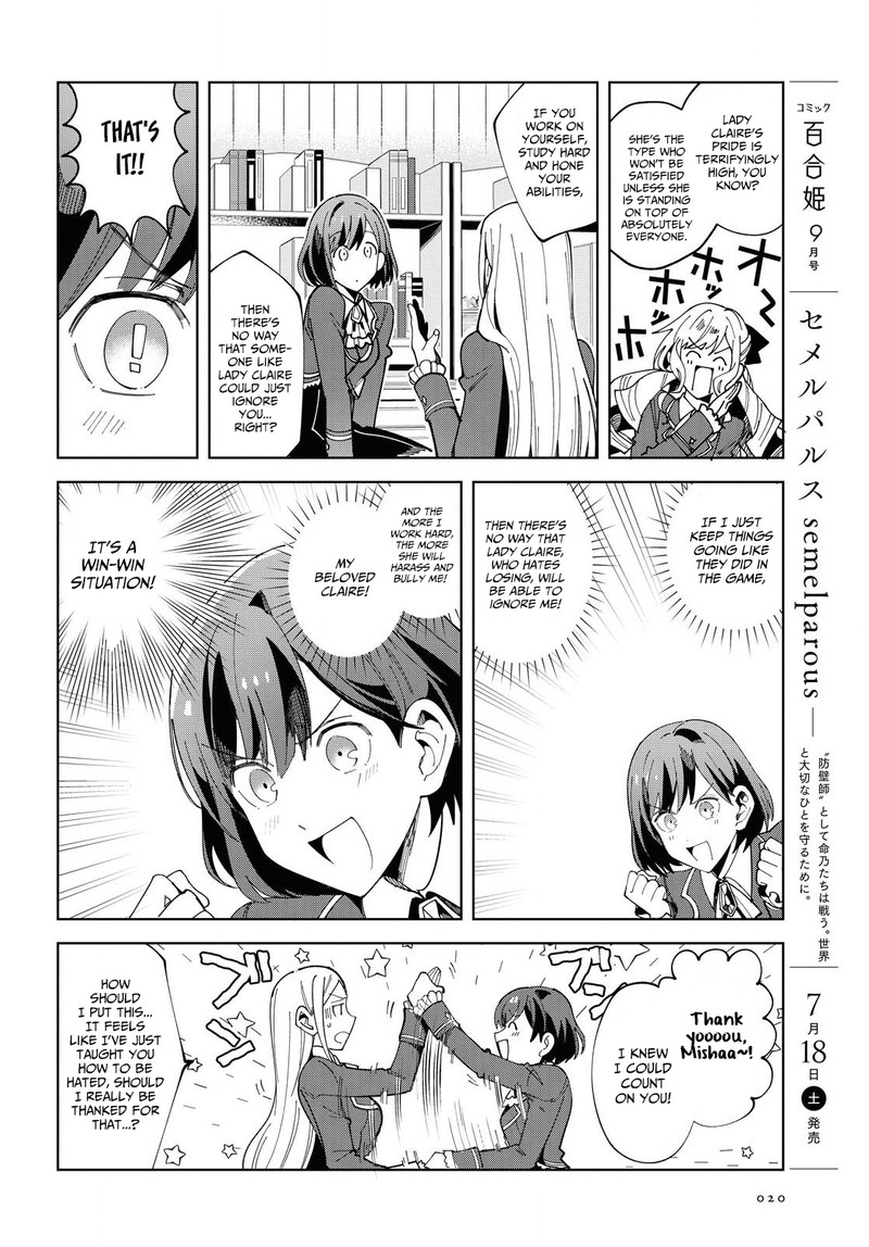 Watashi No Oshi Wa Akuyaku Reijou Chapter 1 Page 12