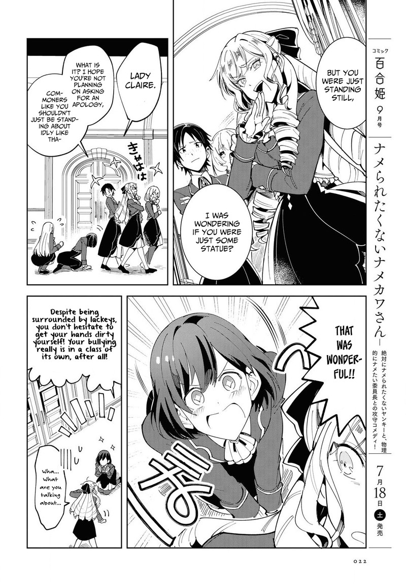 Watashi No Oshi Wa Akuyaku Reijou Chapter 1 Page 14