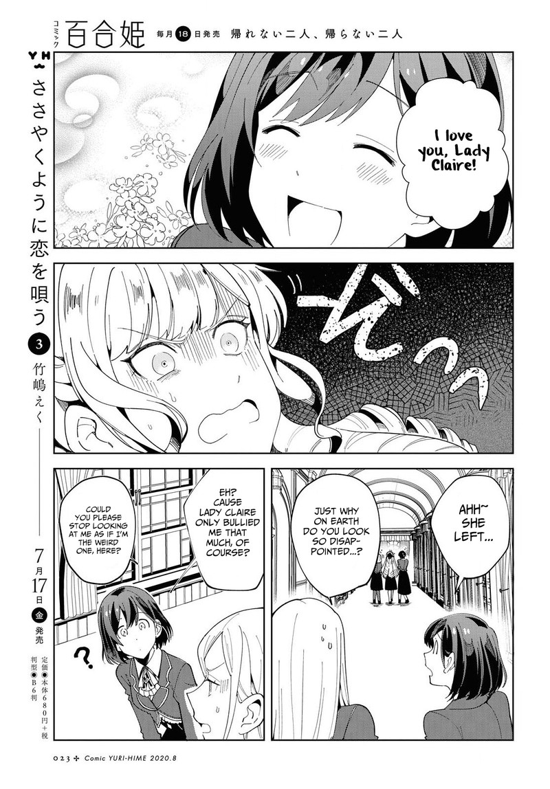 Watashi No Oshi Wa Akuyaku Reijou Chapter 1 Page 15