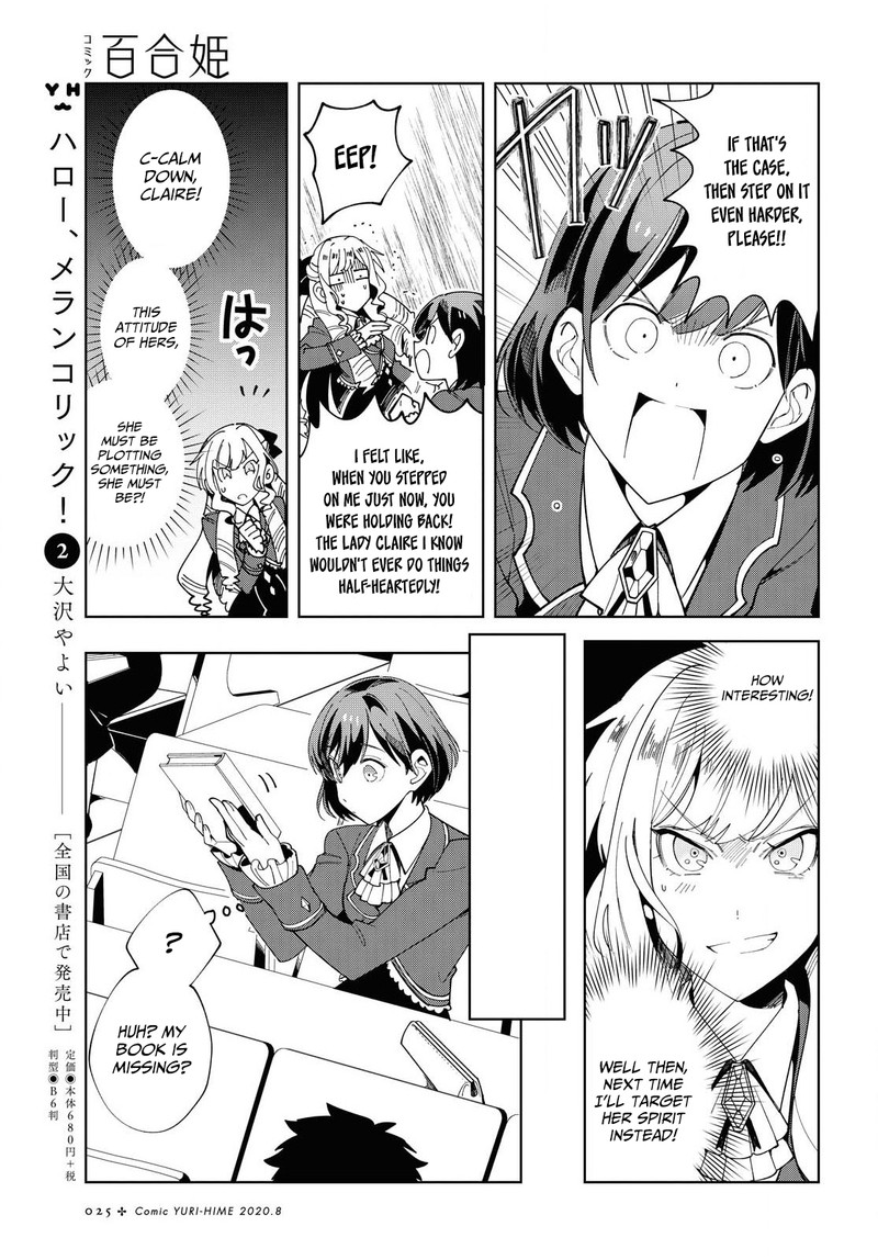 Watashi No Oshi Wa Akuyaku Reijou Chapter 1 Page 17