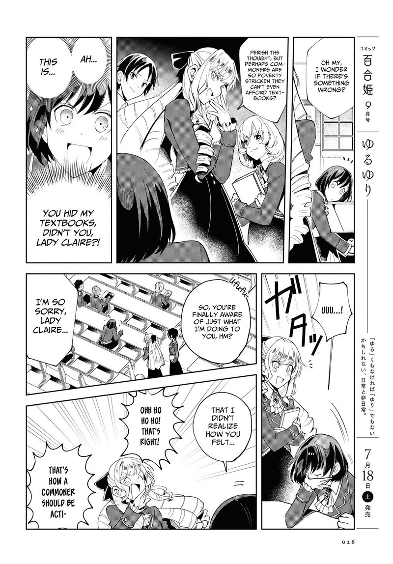 Watashi No Oshi Wa Akuyaku Reijou Chapter 1 Page 18