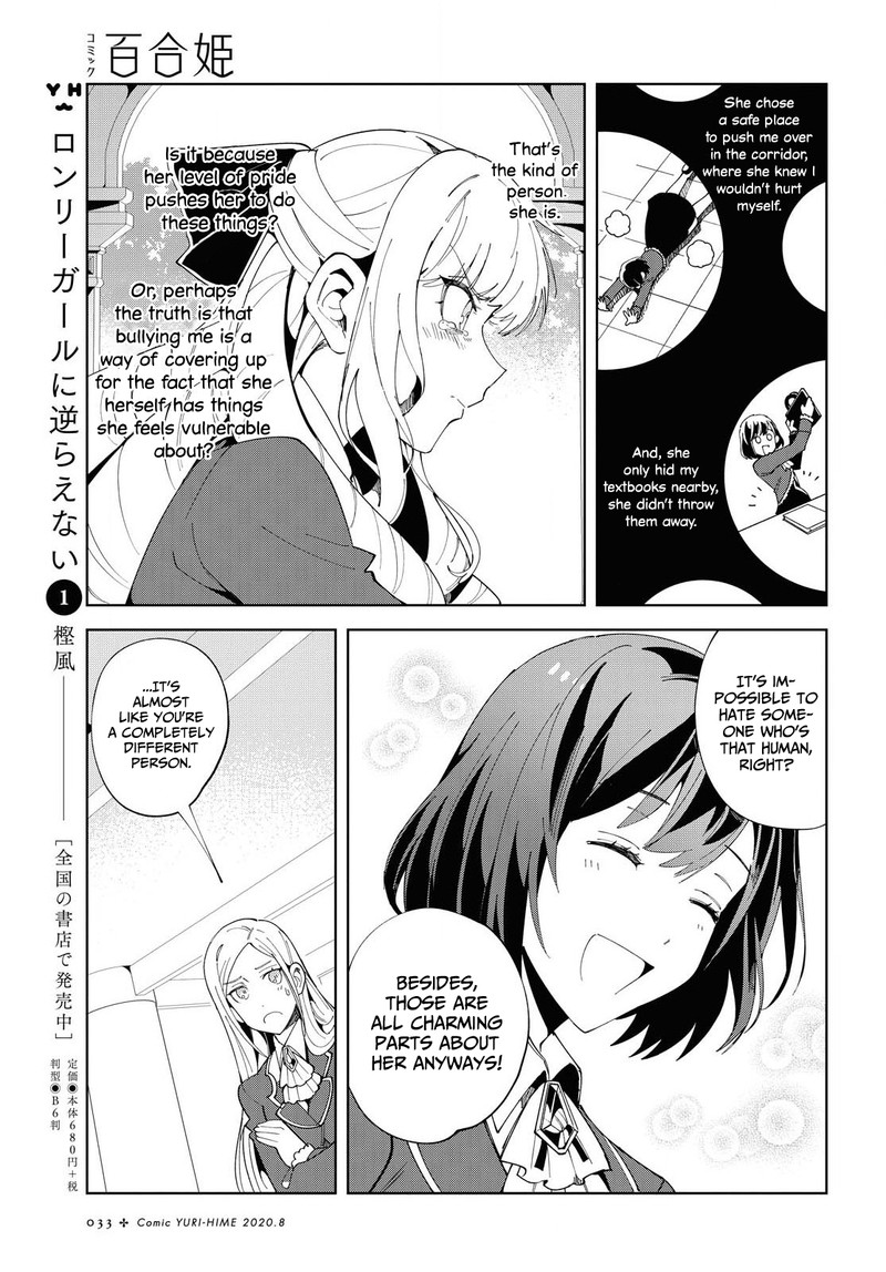 Watashi No Oshi Wa Akuyaku Reijou Chapter 1 Page 25