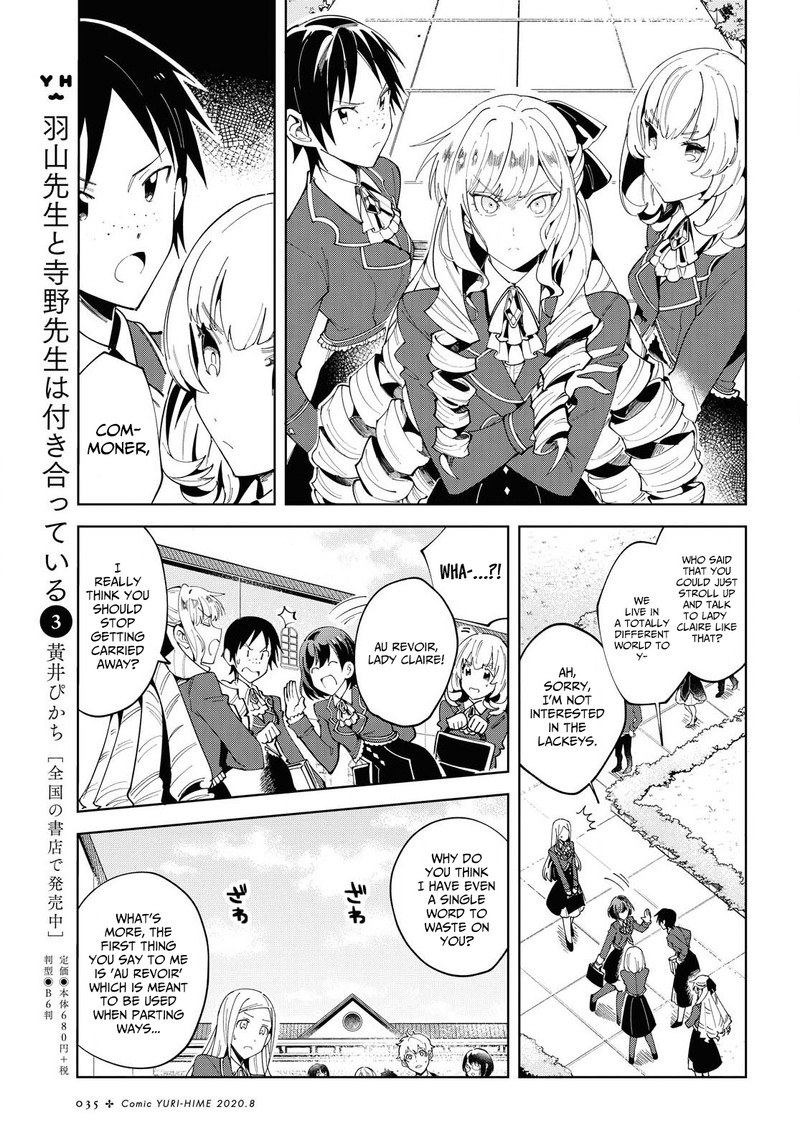 Watashi No Oshi Wa Akuyaku Reijou Chapter 1 Page 27