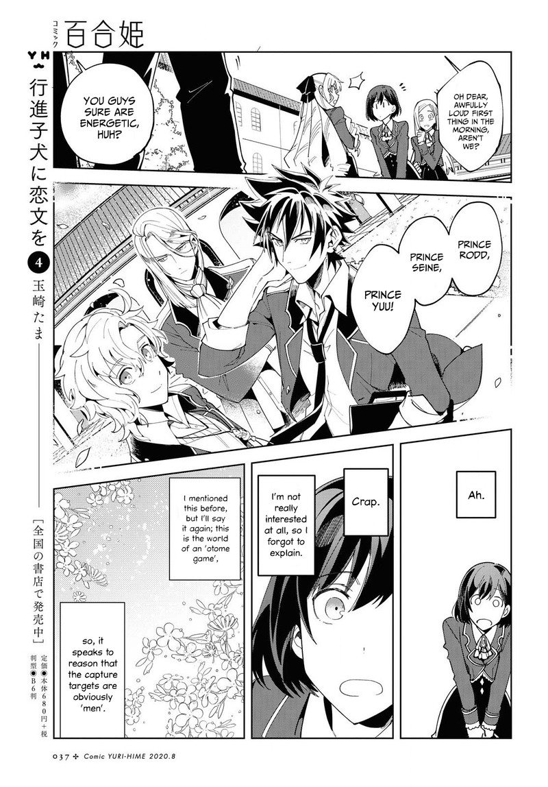 Watashi No Oshi Wa Akuyaku Reijou Chapter 1 Page 29