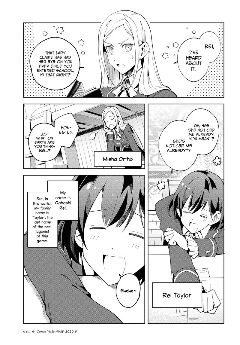 Watashi No Oshi Wa Akuyaku Reijou Chapter 1 Page 3