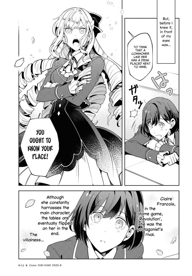 Watashi No Oshi Wa Akuyaku Reijou Chapter 1 Page 5