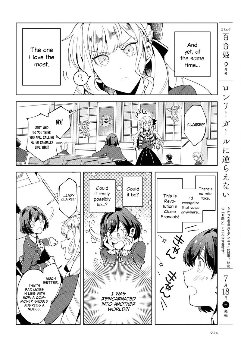 Watashi No Oshi Wa Akuyaku Reijou Chapter 1 Page 6