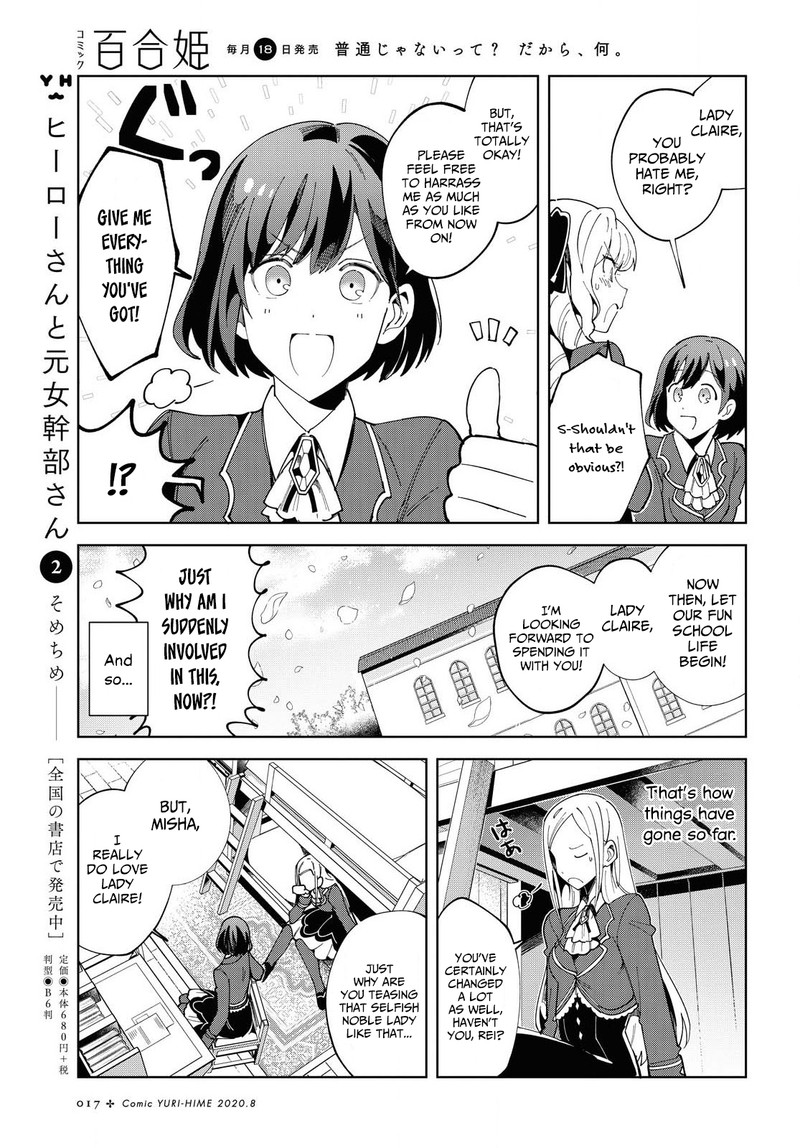 Watashi No Oshi Wa Akuyaku Reijou Chapter 1 Page 9