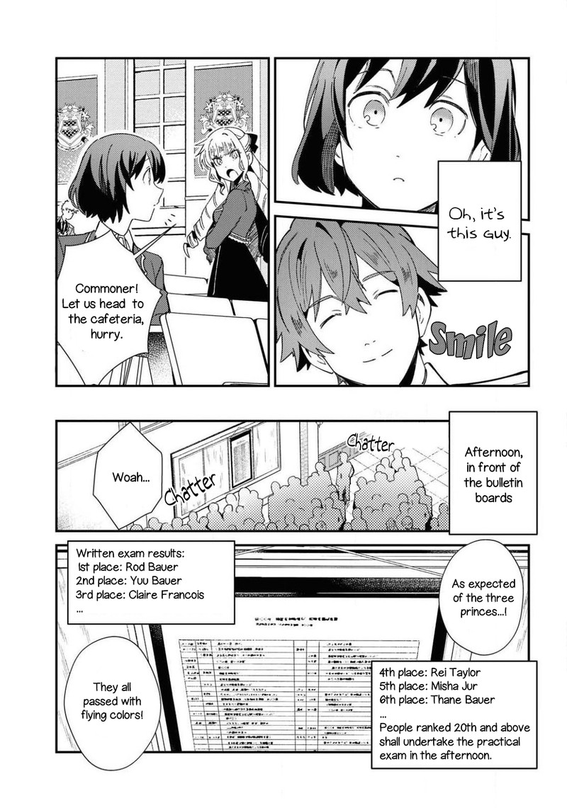 Watashi No Oshi Wa Akuyaku Reijou Chapter 10 Page 23