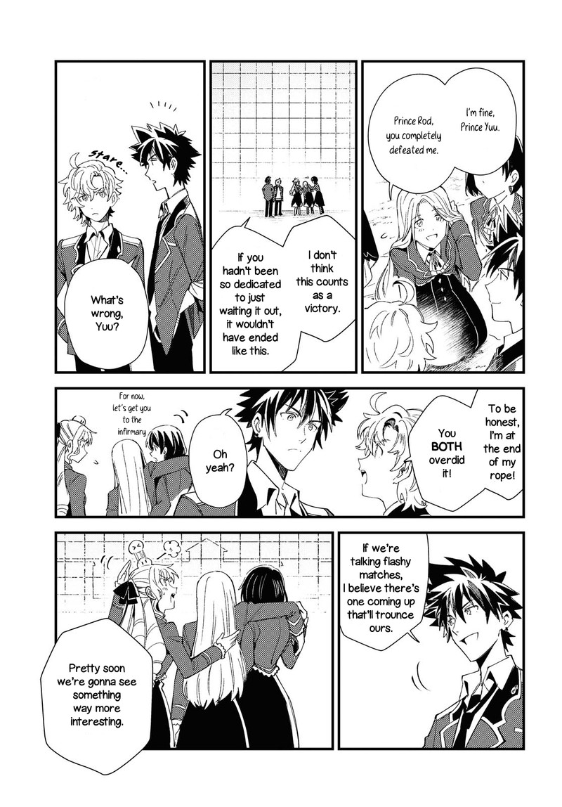 Watashi No Oshi Wa Akuyaku Reijou Chapter 11 Page 33