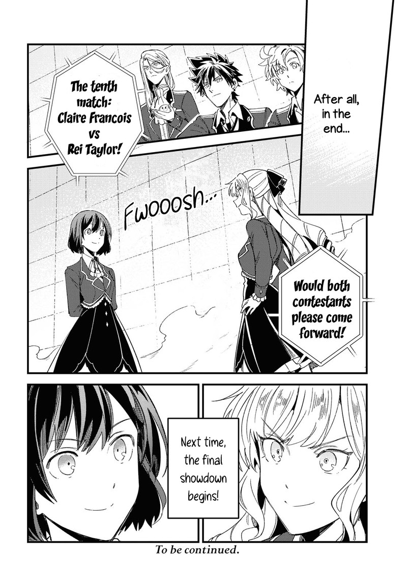 Watashi No Oshi Wa Akuyaku Reijou Chapter 11 Page 34