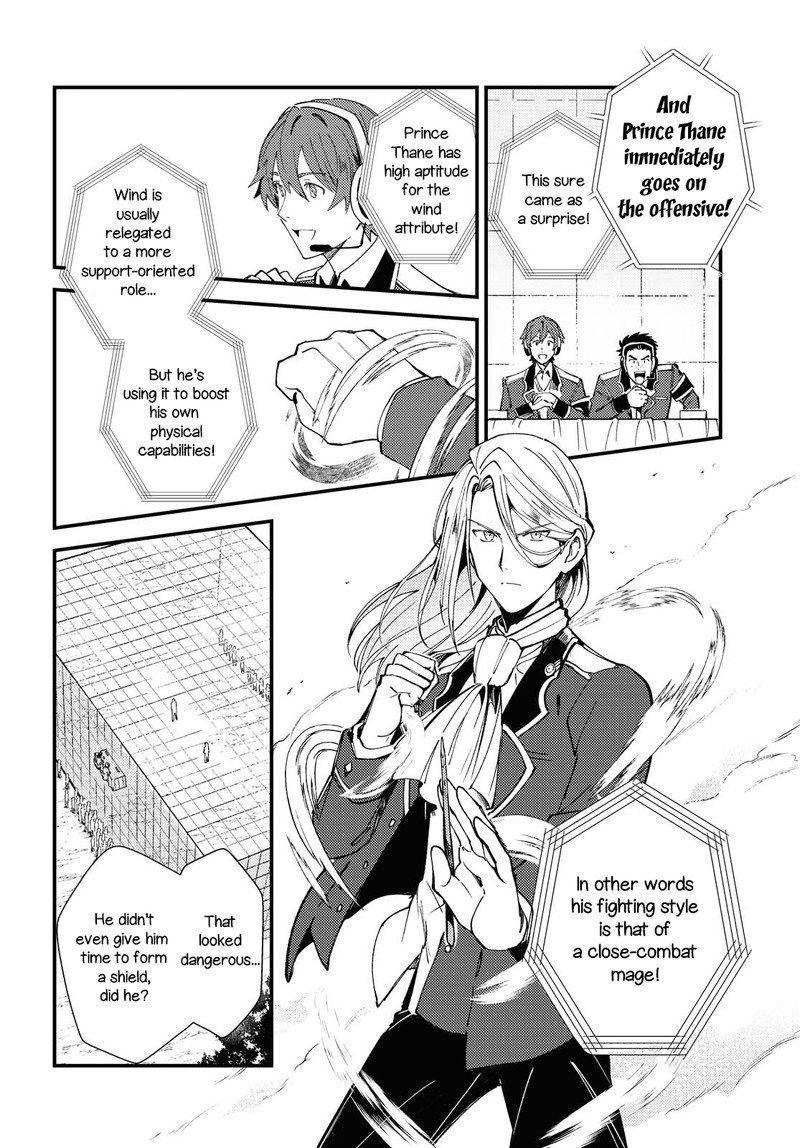 Watashi No Oshi Wa Akuyaku Reijou Chapter 11 Page 6