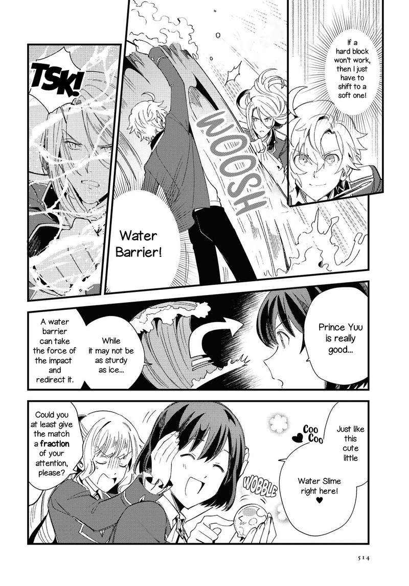 Watashi No Oshi Wa Akuyaku Reijou Chapter 11 Page 8