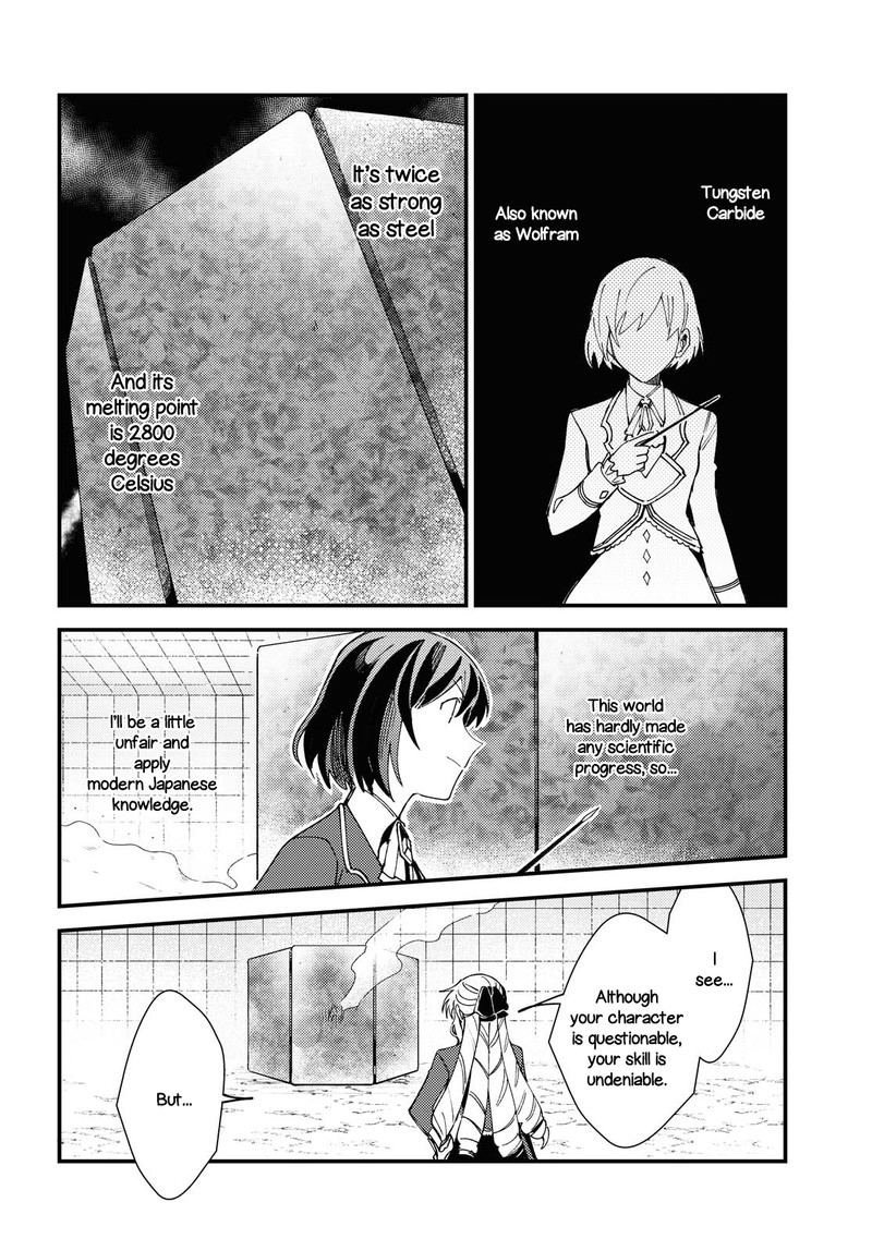 Watashi No Oshi Wa Akuyaku Reijou Chapter 12 Page 12