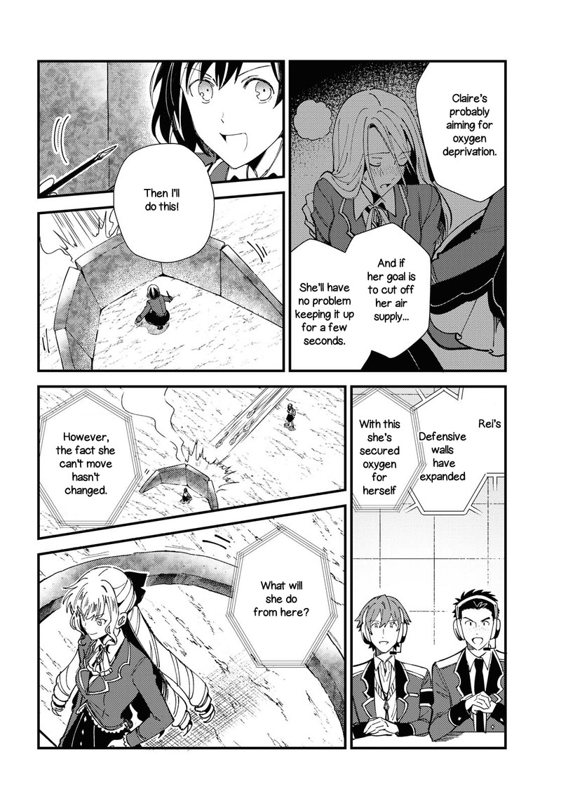 Watashi No Oshi Wa Akuyaku Reijou Chapter 12 Page 19