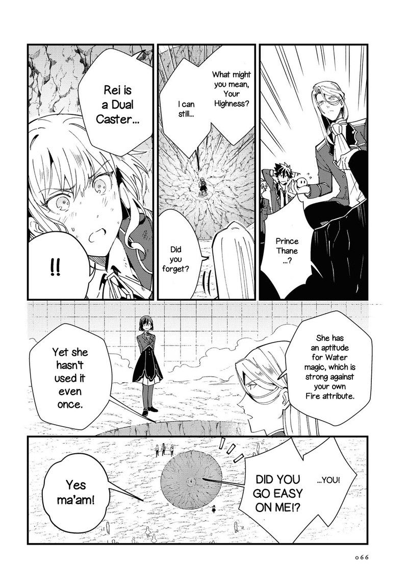 Watashi No Oshi Wa Akuyaku Reijou Chapter 12 Page 25