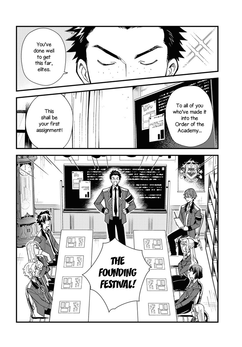Watashi No Oshi Wa Akuyaku Reijou Chapter 13 Page 2