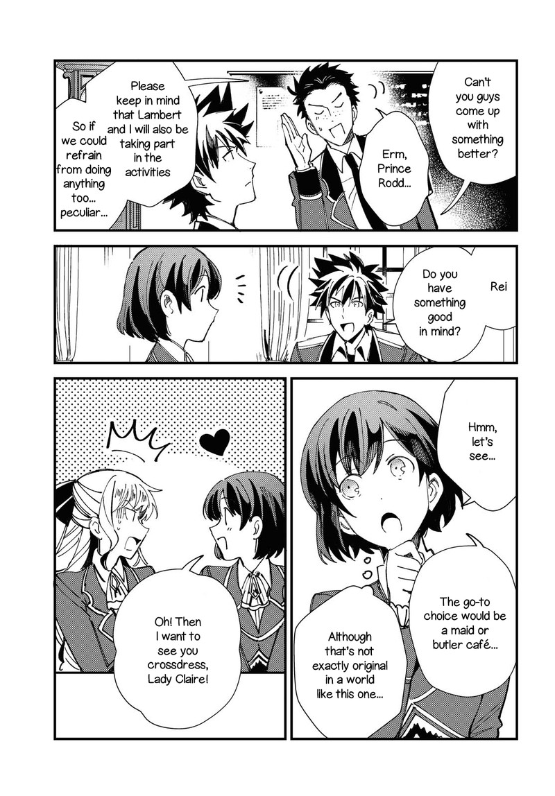 Watashi No Oshi Wa Akuyaku Reijou Chapter 13 Page 5