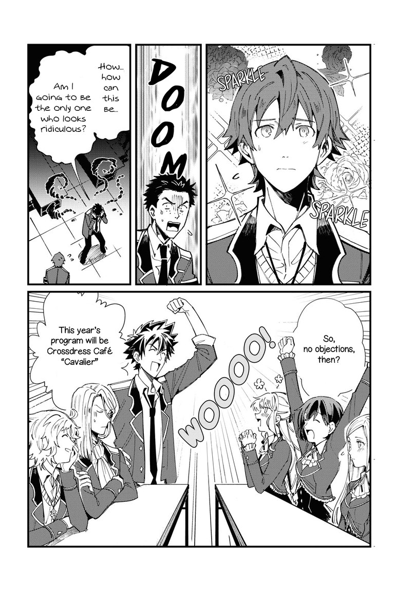 Watashi No Oshi Wa Akuyaku Reijou Chapter 13 Page 8