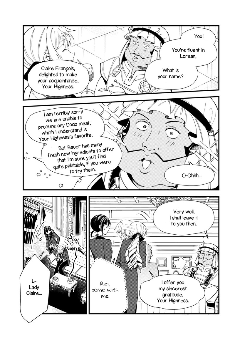 Watashi No Oshi Wa Akuyaku Reijou Chapter 15 Page 11