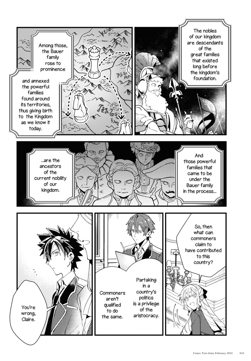 Watashi No Oshi Wa Akuyaku Reijou Chapter 16 Page 10