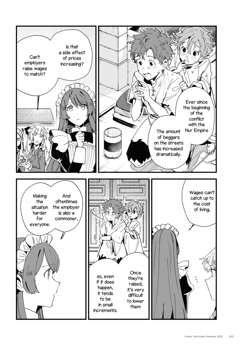 Watashi No Oshi Wa Akuyaku Reijou Chapter 16 Page 26
