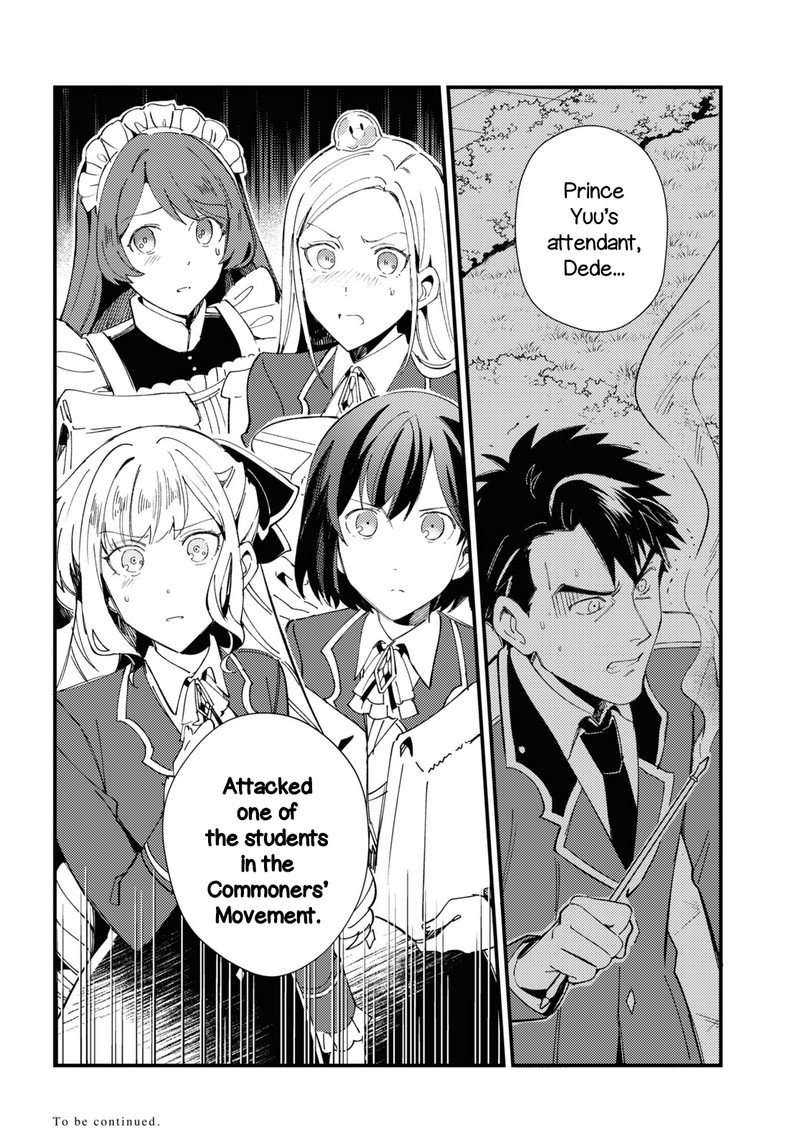 Watashi No Oshi Wa Akuyaku Reijou Chapter 16 Page 34