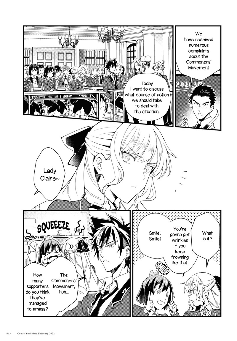 Watashi No Oshi Wa Akuyaku Reijou Chapter 16 Page 7