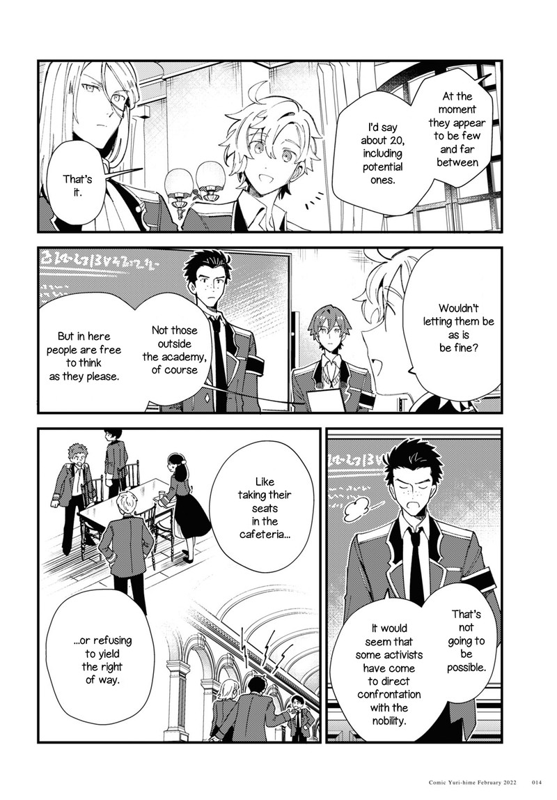 Watashi No Oshi Wa Akuyaku Reijou Chapter 16 Page 8