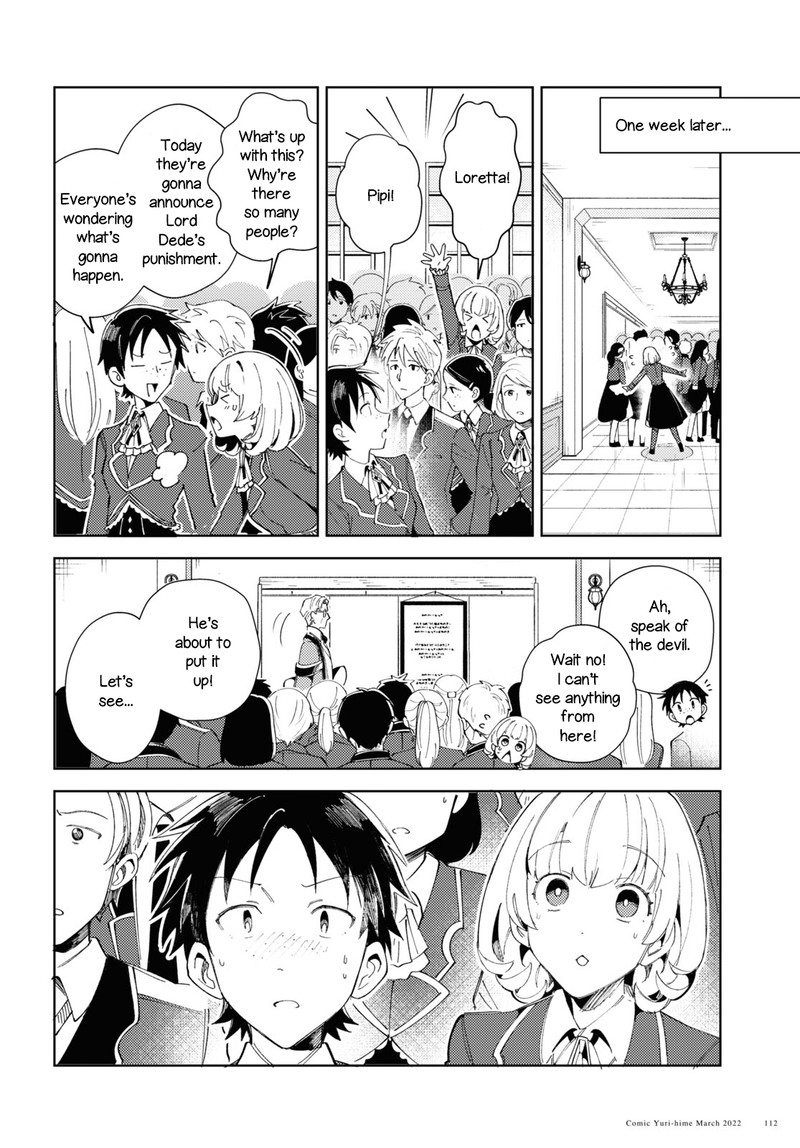 Watashi No Oshi Wa Akuyaku Reijou Chapter 17 Page 14