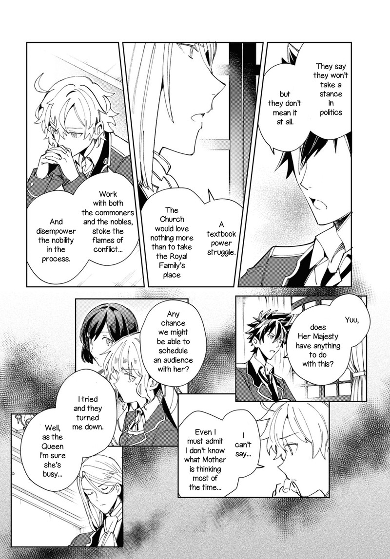 Watashi No Oshi Wa Akuyaku Reijou Chapter 17 Page 20