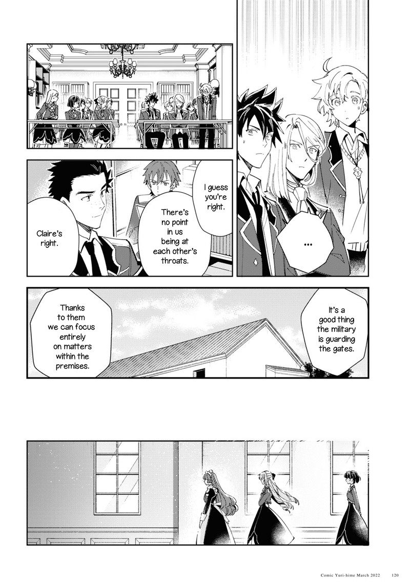 Watashi No Oshi Wa Akuyaku Reijou Chapter 17 Page 22