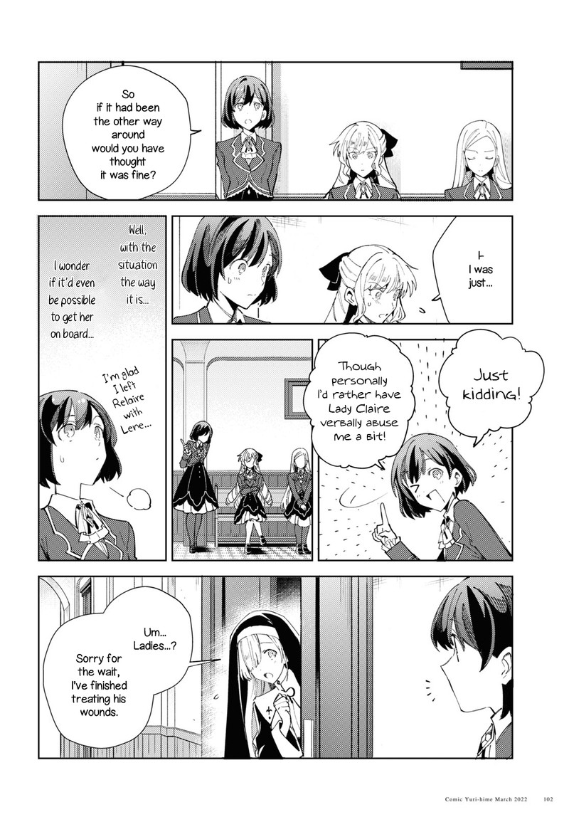 Watashi No Oshi Wa Akuyaku Reijou Chapter 17 Page 4