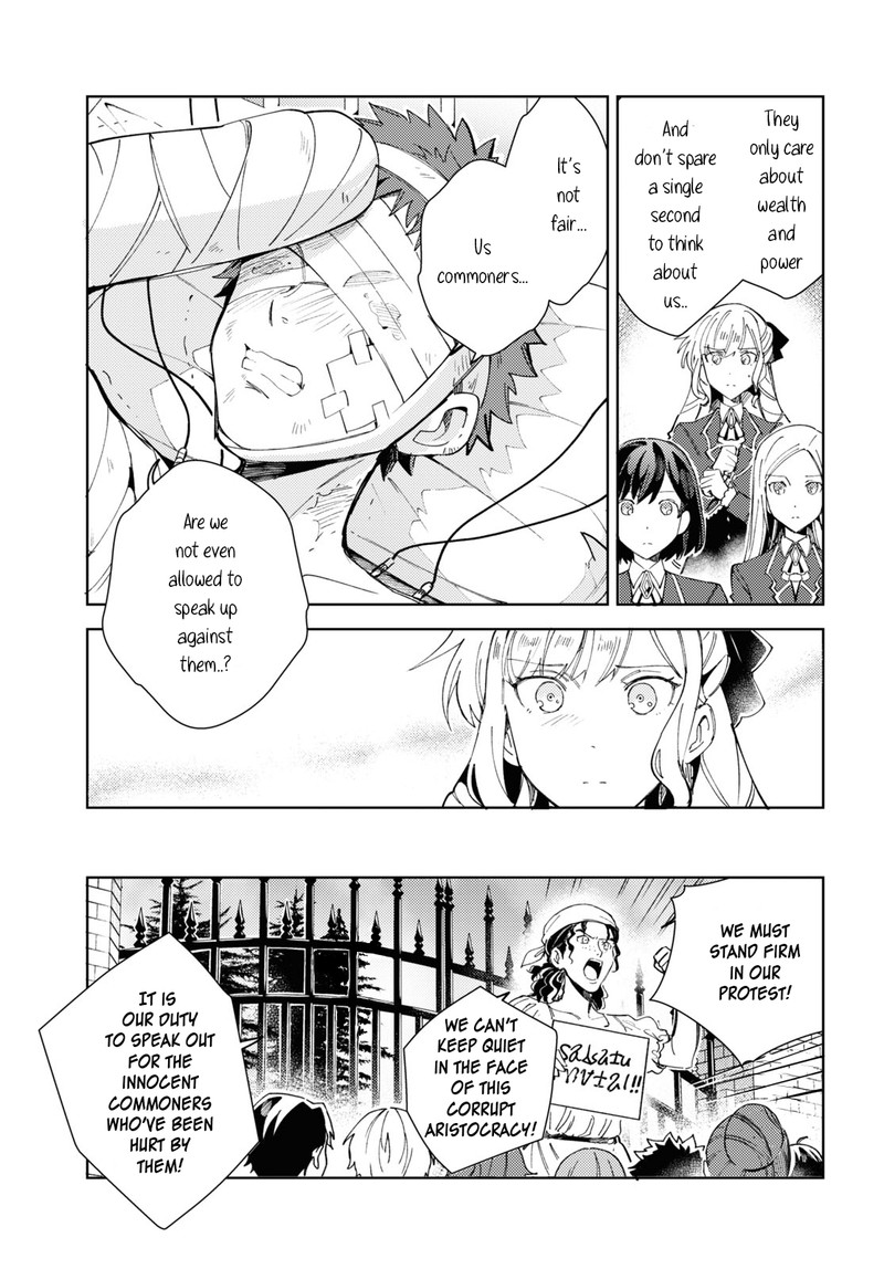 Watashi No Oshi Wa Akuyaku Reijou Chapter 17 Page 9