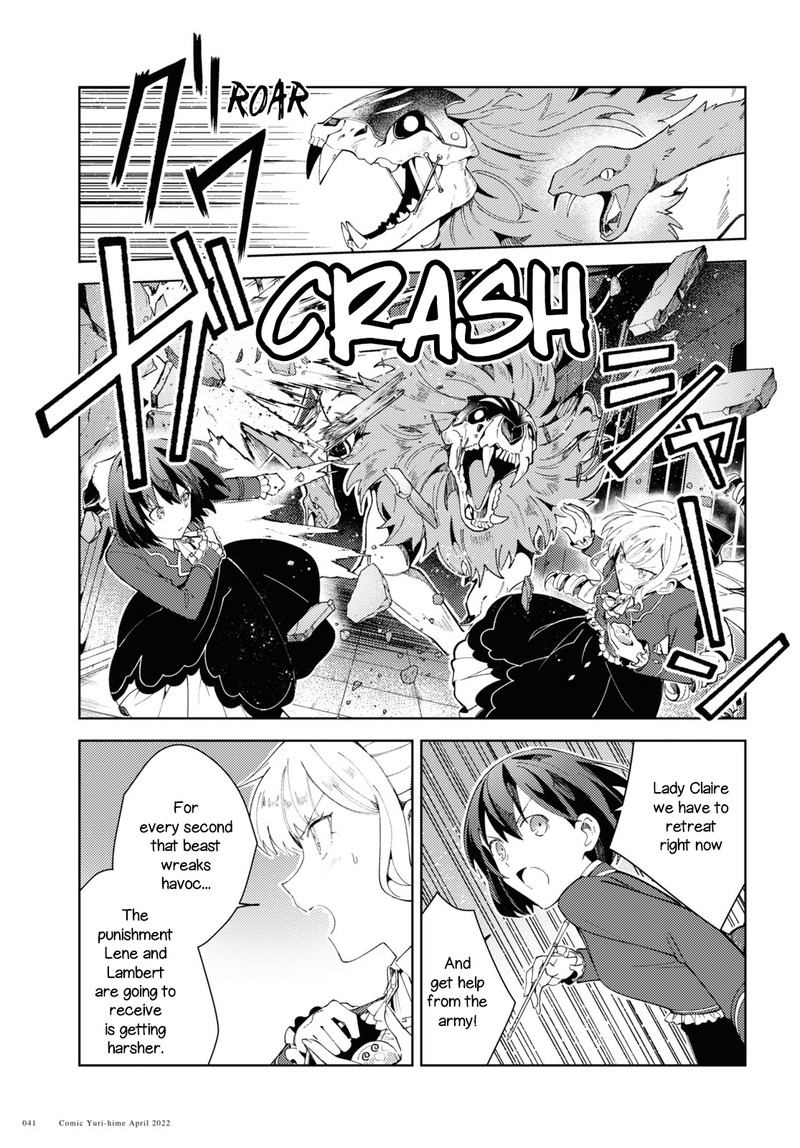 Watashi No Oshi Wa Akuyaku Reijou Chapter 18 Page 13