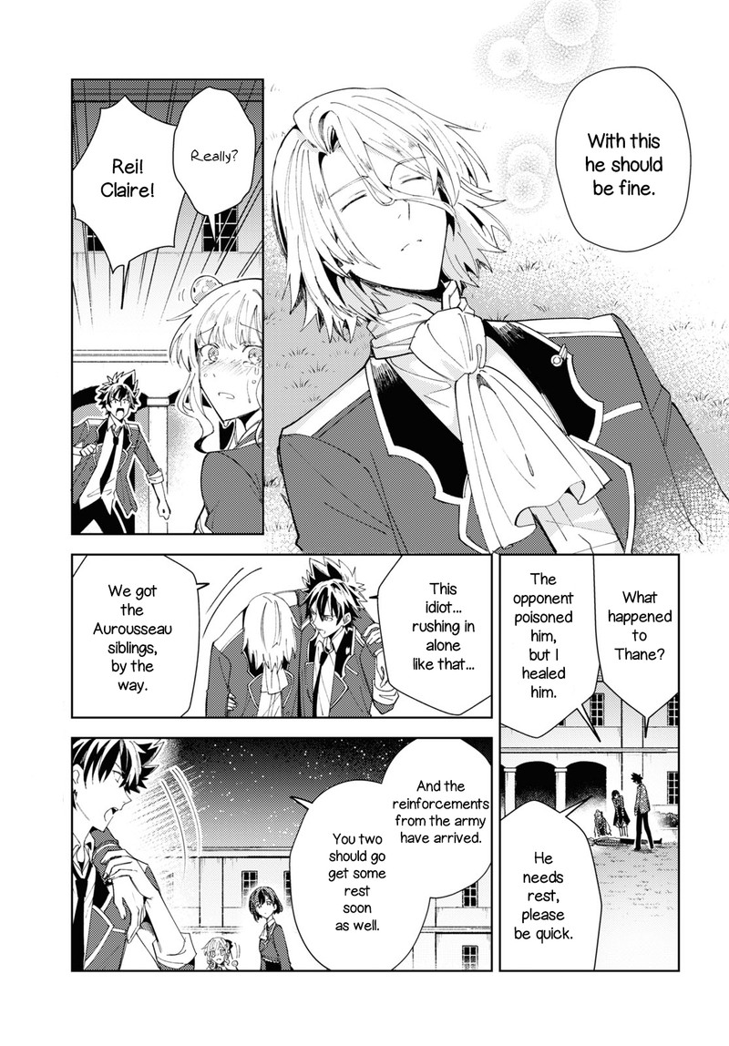 Watashi No Oshi Wa Akuyaku Reijou Chapter 18 Page 28